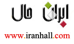 iranhall.com